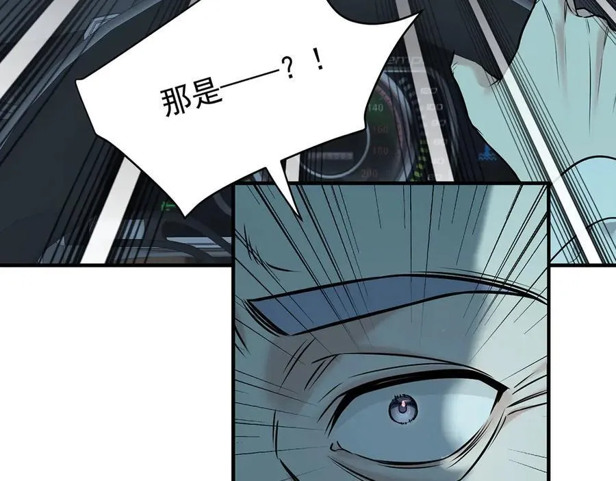 第77话 求婚 第140页