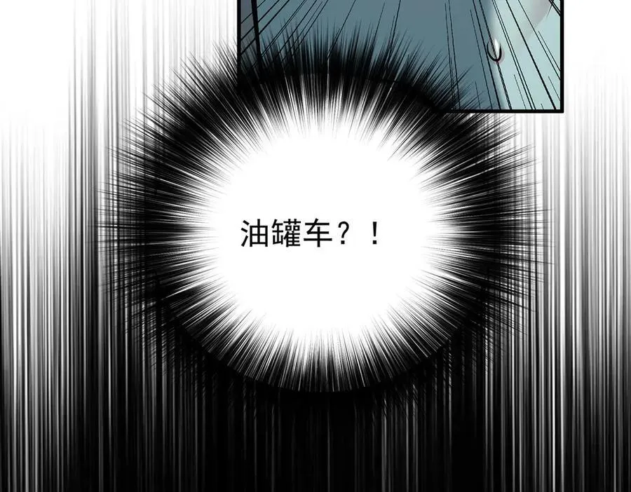 第77话 求婚 第142页