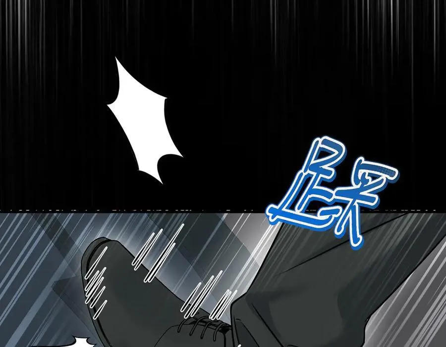 第77话 求婚 第143页