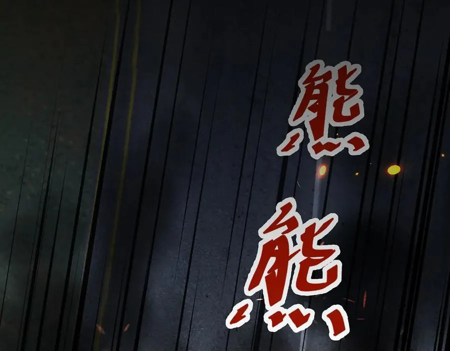 第77话 求婚 第167页
