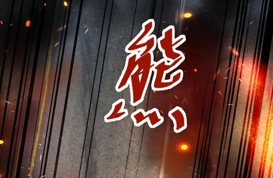 第77话 求婚 第168页