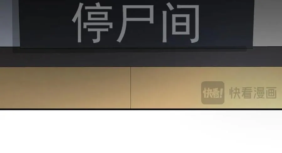 第77话 求婚 第176页