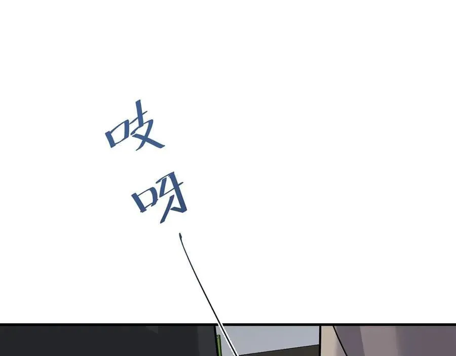 第77话 求婚 第187页