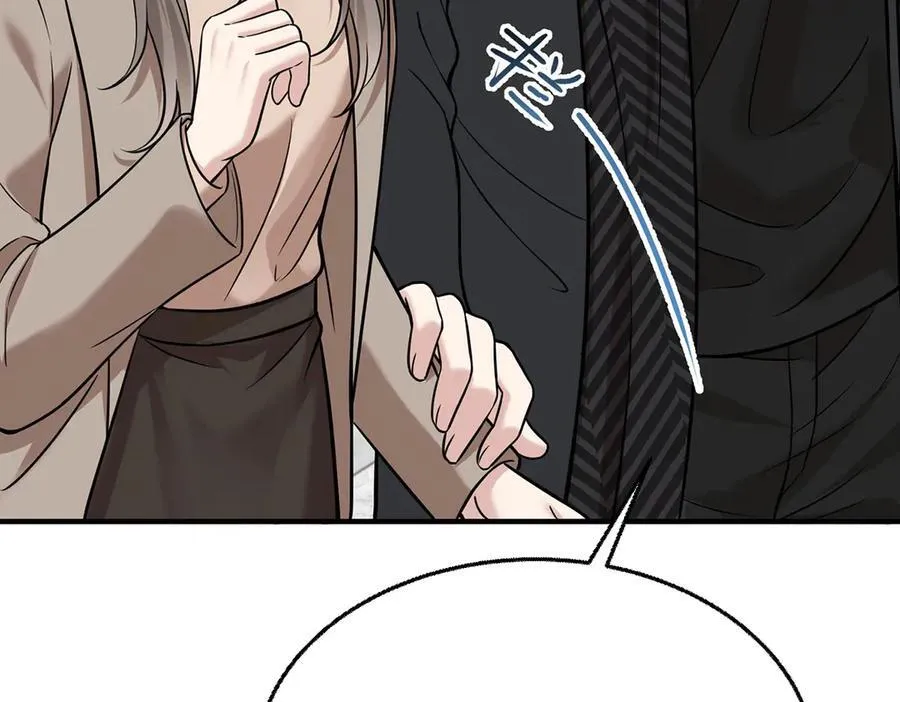 第77话 求婚 第196页