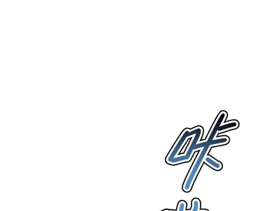 第77话 求婚 第206页