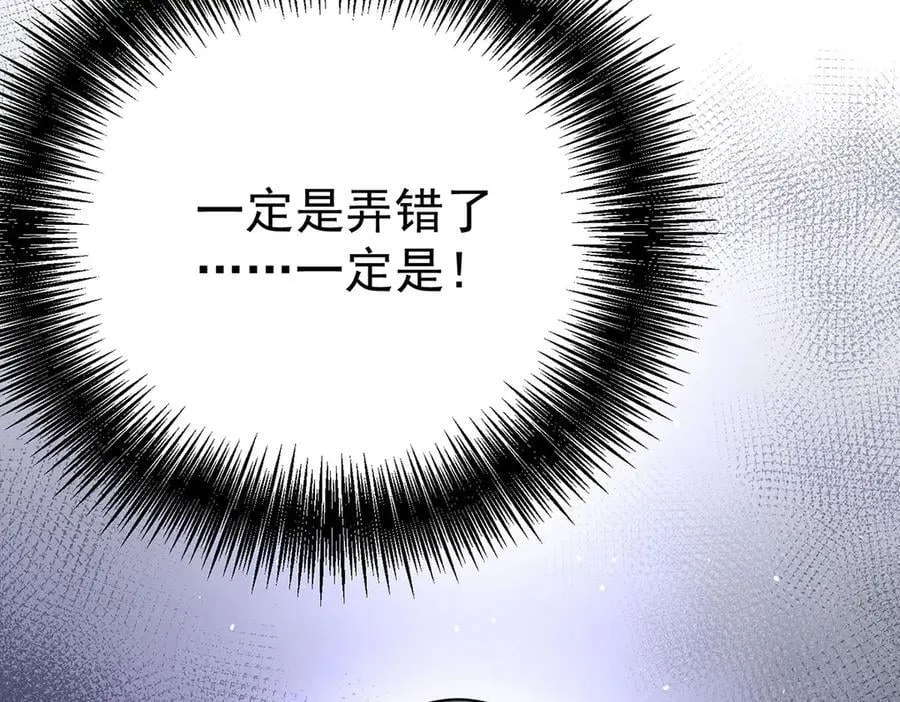 第77话 求婚 第210页