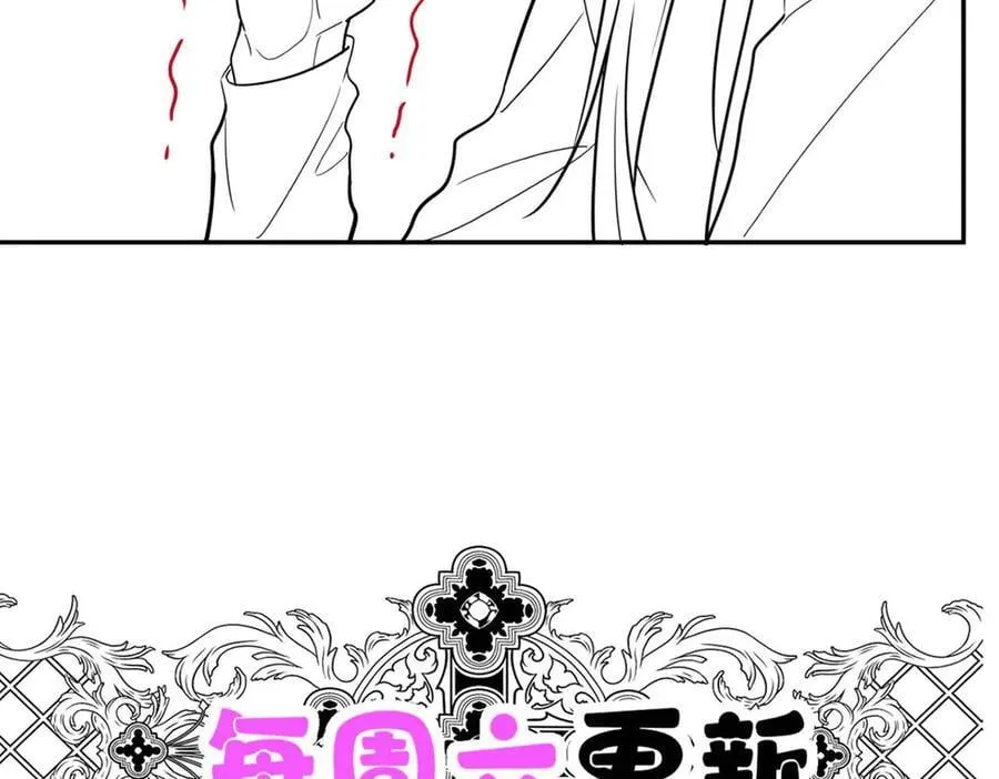 第77话 求婚 第218页
