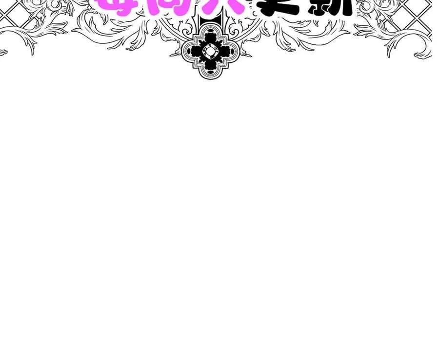 第77话 求婚 第219页