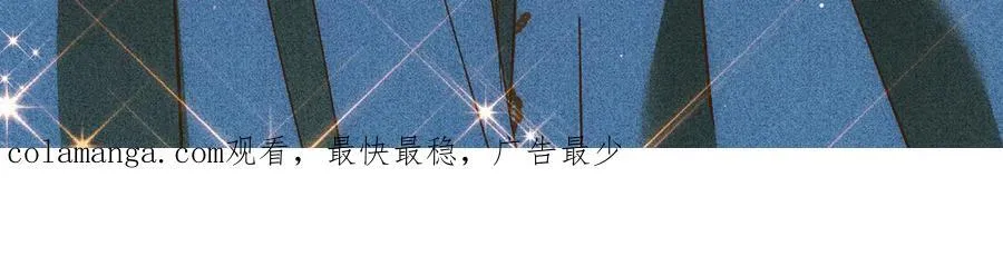 第77话 求婚 第223页