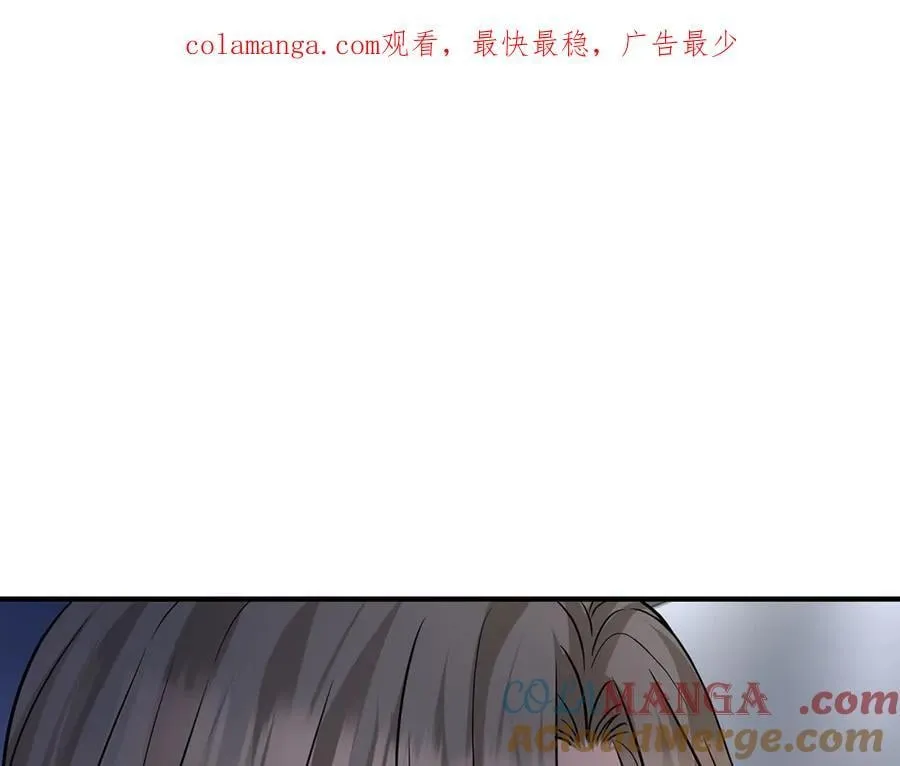 第78话 一个都不会放过 第1页