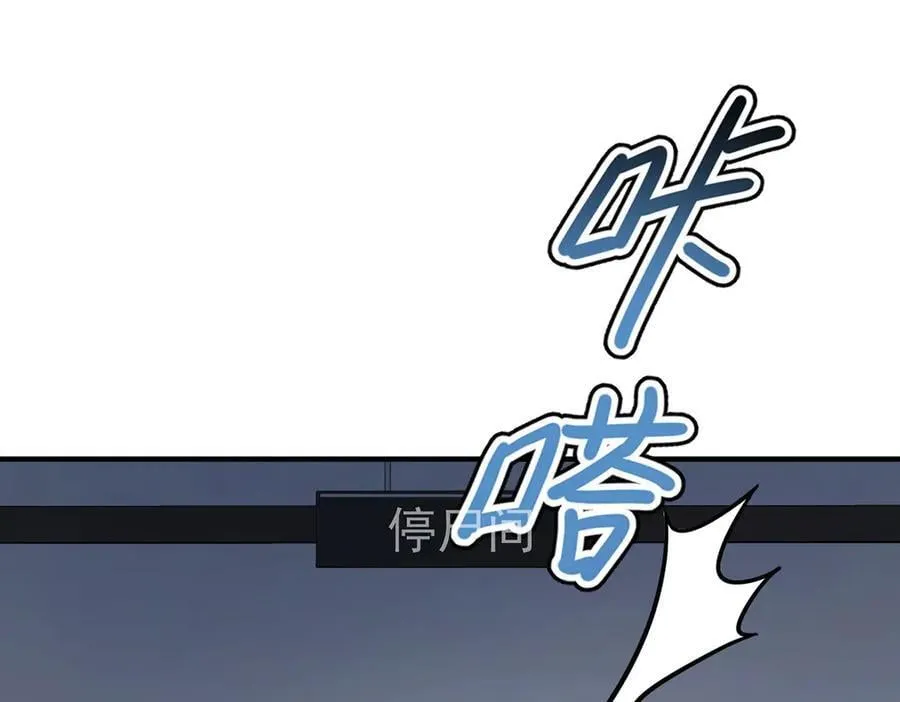 第78话 一个都不会放过 第7页