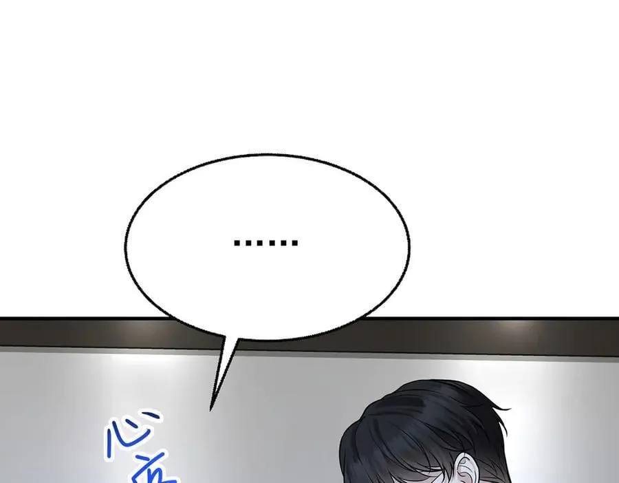 第78话 一个都不会放过 第31页