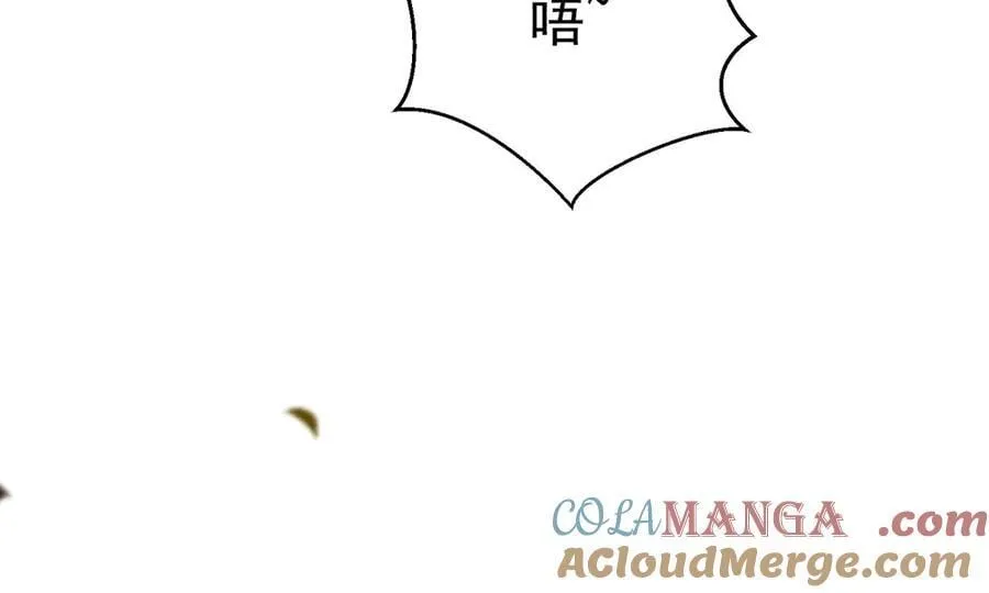 第78话 一个都不会放过 第57页