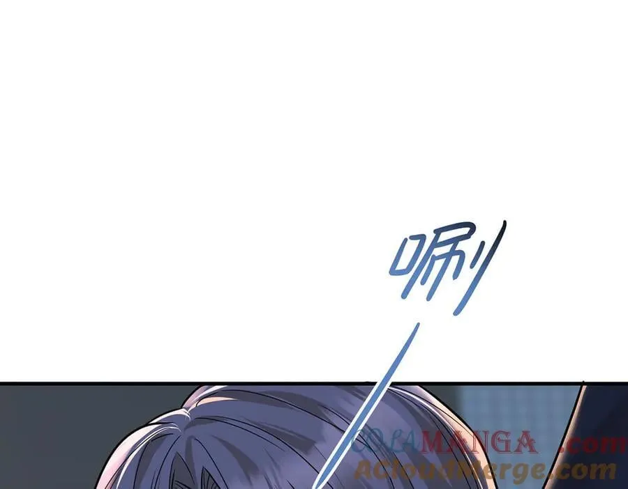 第78话 一个都不会放过 第65页