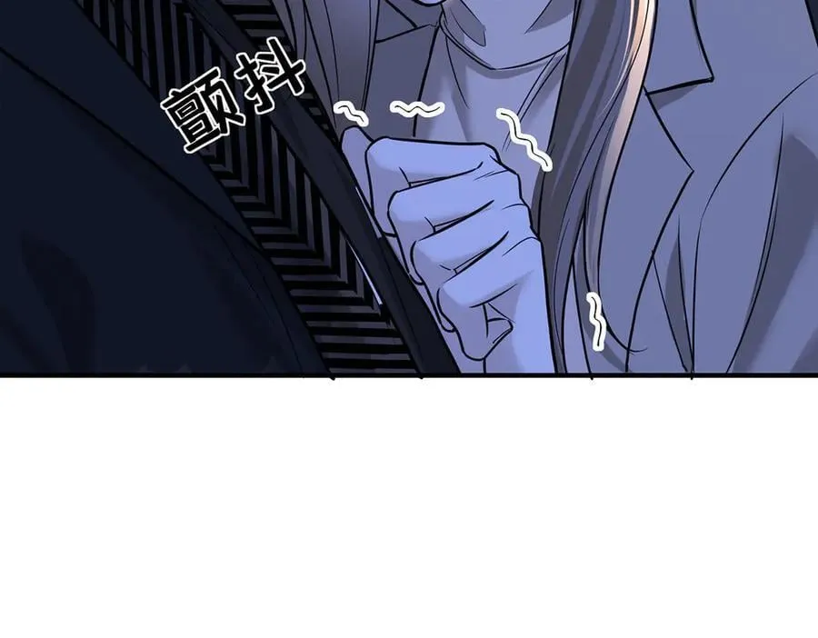 第78话 一个都不会放过 第78页