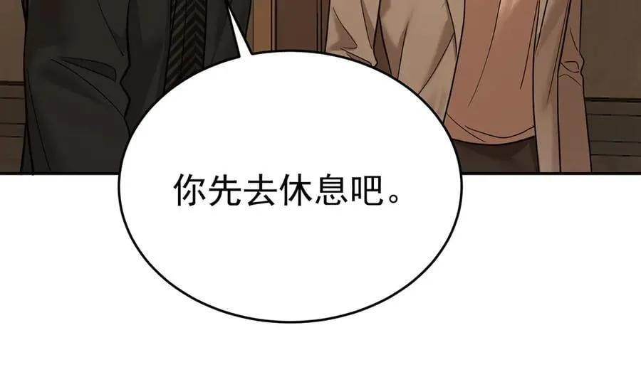 第78话 一个都不会放过 第92页