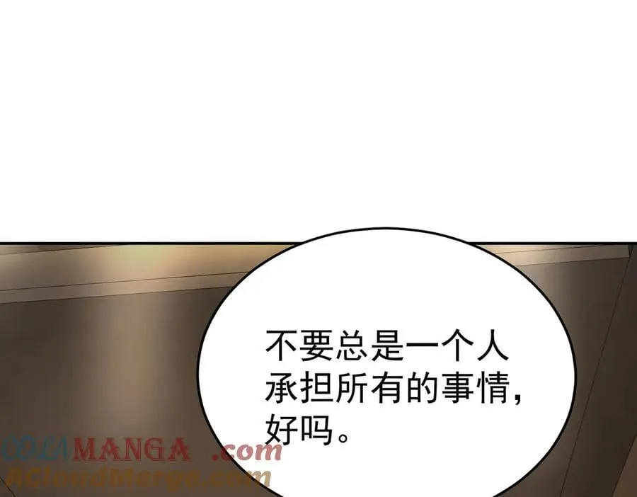 第78话 一个都不会放过 第93页