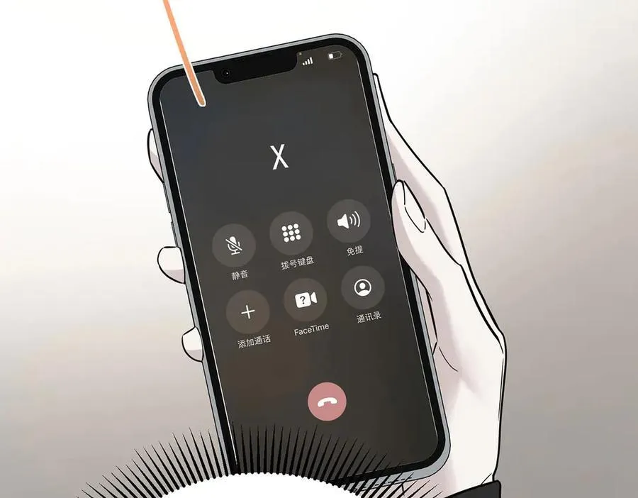 第78话 一个都不会放过 第162页