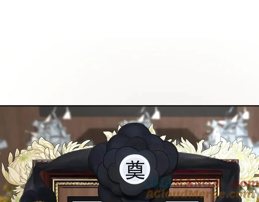 第78话 一个都不会放过 第181页