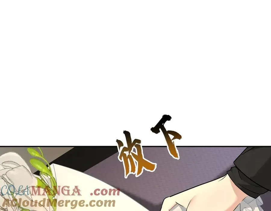 第78话 一个都不会放过 第185页