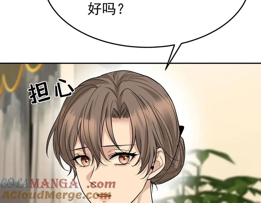 第78话 一个都不会放过 第189页
