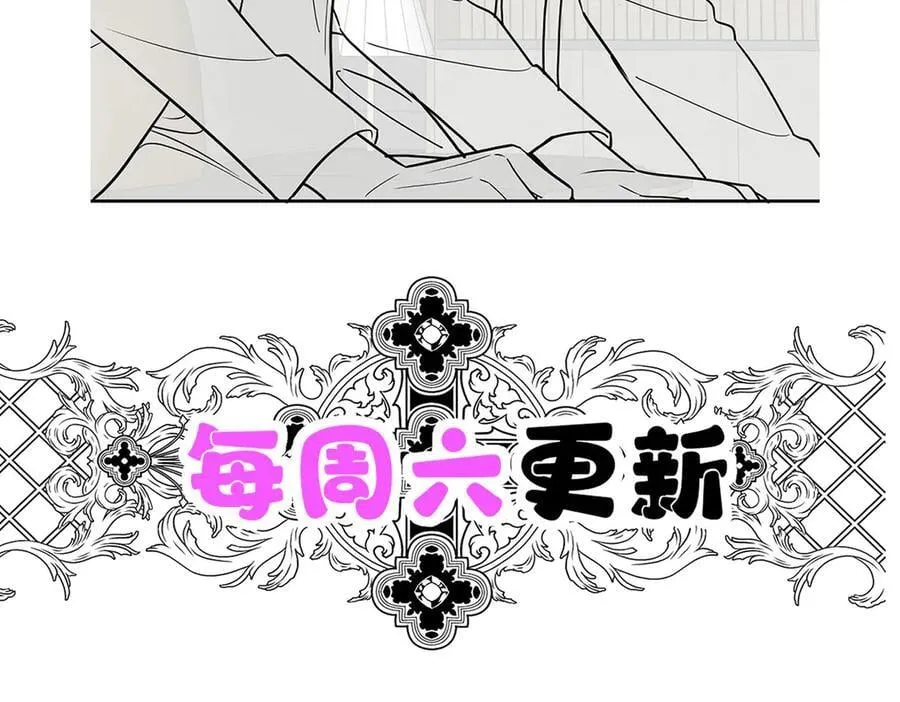 第78话 一个都不会放过 第214页