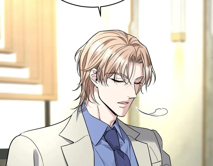 第79话 挑衅 第20页