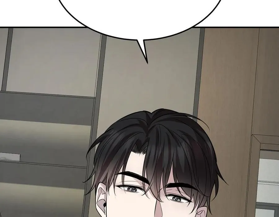 第79话 挑衅 第28页
