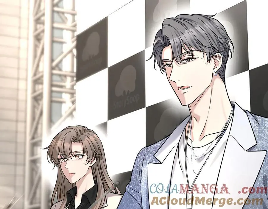 第79话 挑衅 第97页