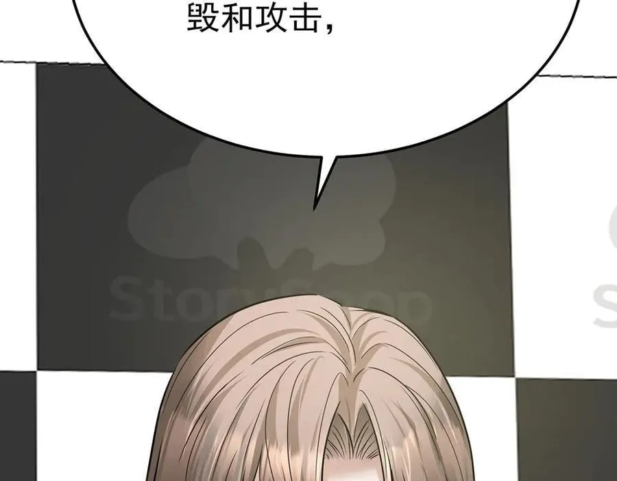 第79话 挑衅 第135页