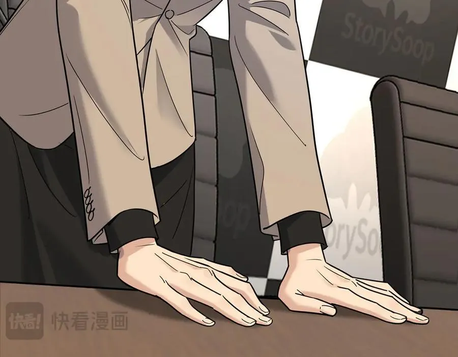第79话 挑衅 第154页