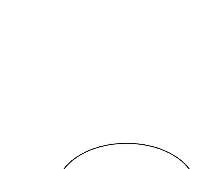 第79话 挑衅 第175页