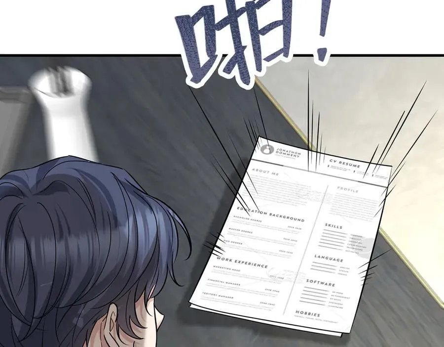 第79话 挑衅 第184页