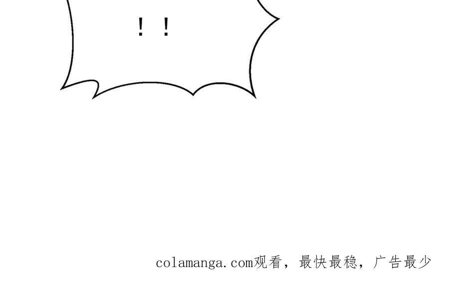 第79话 挑衅 第186页