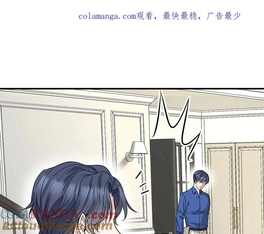 第80话 喜欢就要得到 第1页