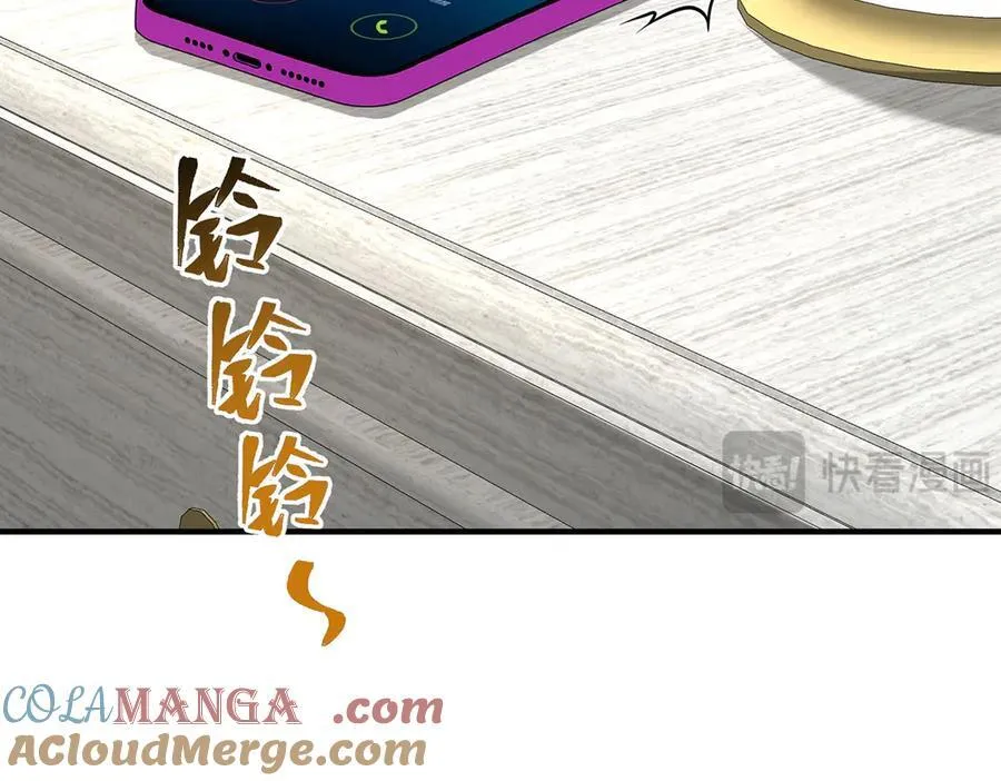 第80话 喜欢就要得到 第65页
