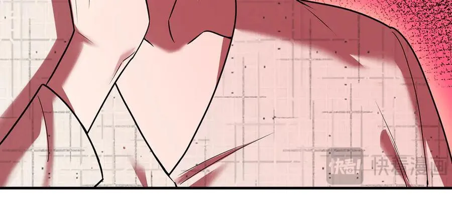 第80话 喜欢就要得到 第82页