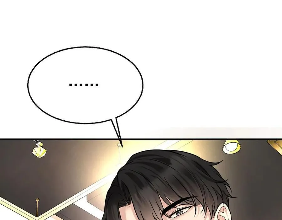 第80话 喜欢就要得到 第206页
