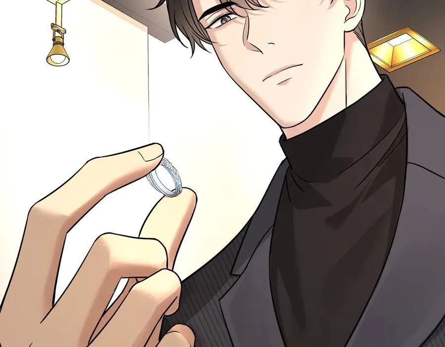 第80话 喜欢就要得到 第207页