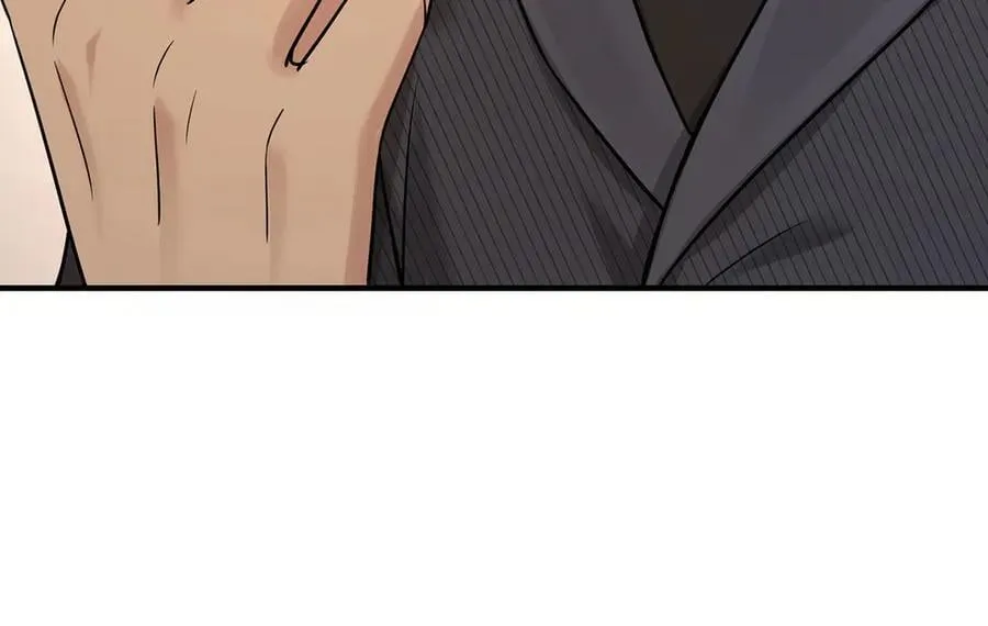 第80话 喜欢就要得到 第208页