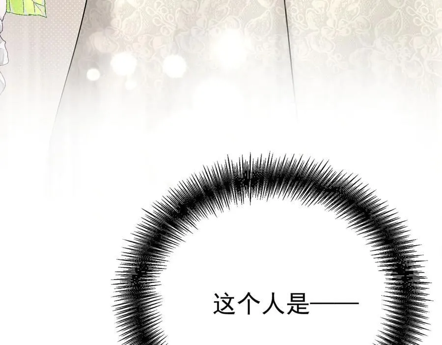 第80话 喜欢就要得到 第240页
