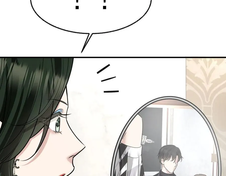 第81话 她喜欢陆驰 第2页