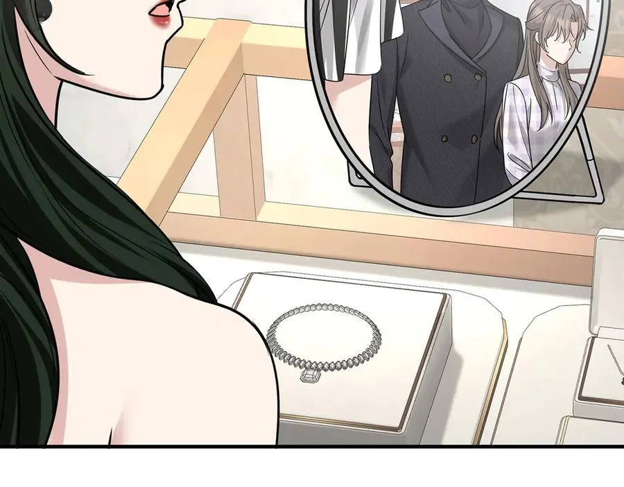 第81话 她喜欢陆驰 第3页
