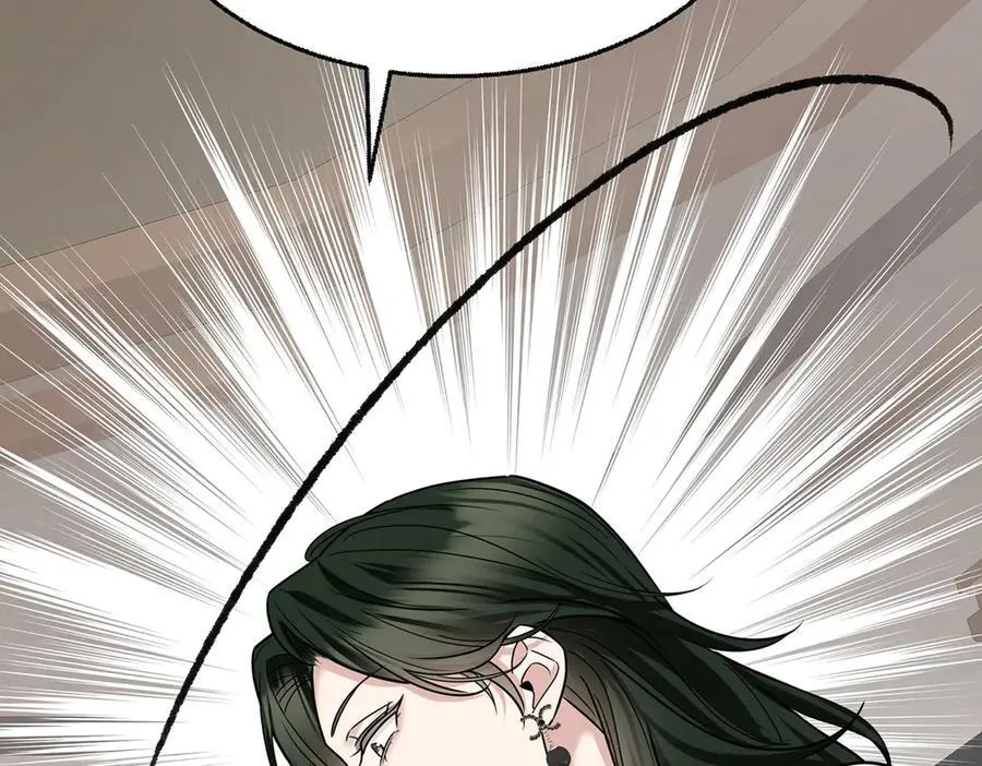 第81话 她喜欢陆驰 第6页