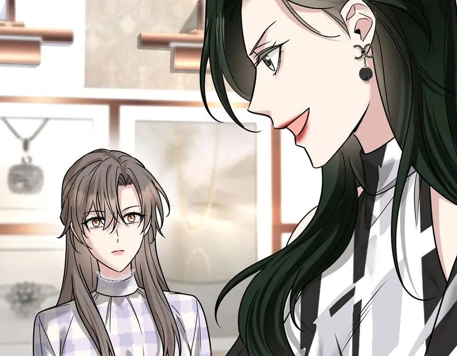 第81话 她喜欢陆驰 第27页
