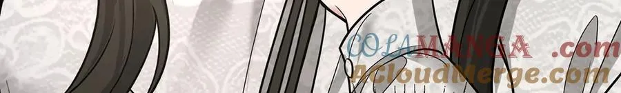 第81话 她喜欢陆驰 第37页