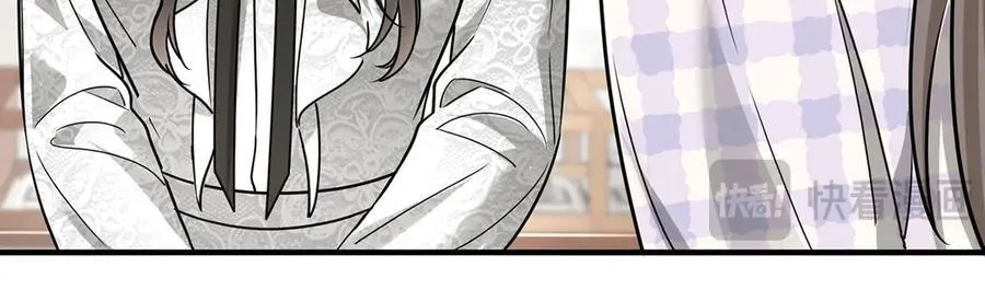 第81话 她喜欢陆驰 第74页