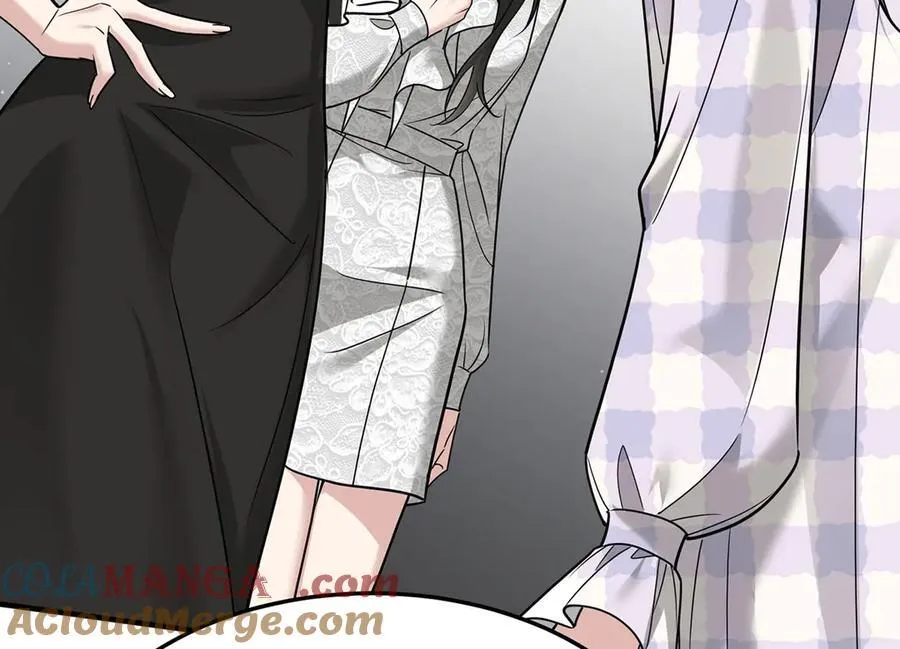 第81话 她喜欢陆驰 第81页