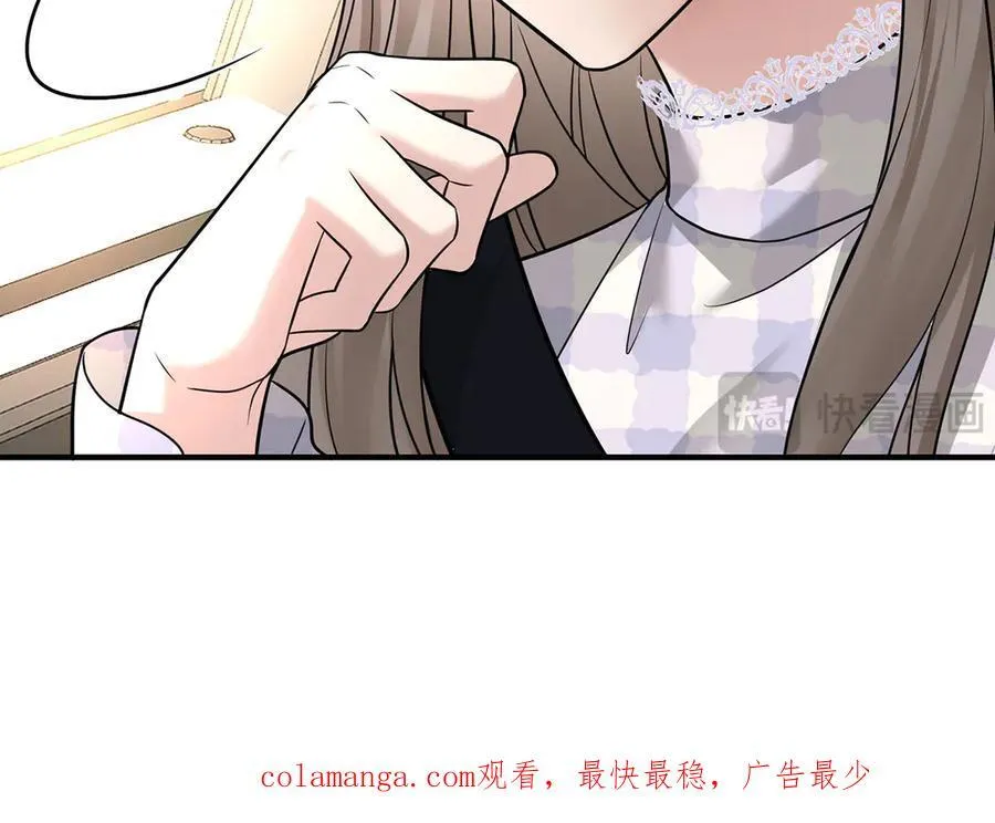 第81话 她喜欢陆驰 第210页