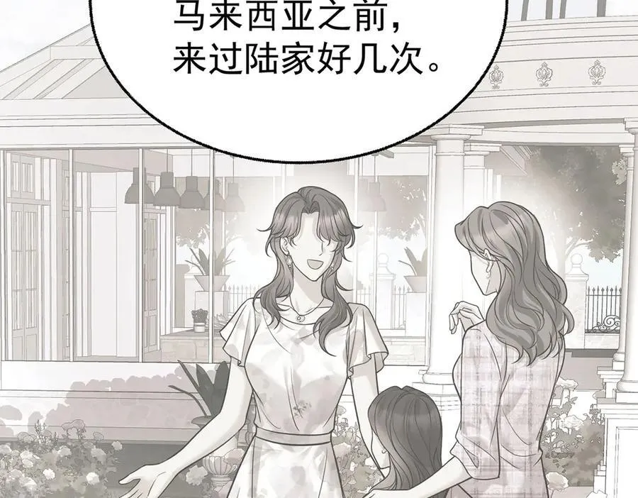 第82话 联手 第26页